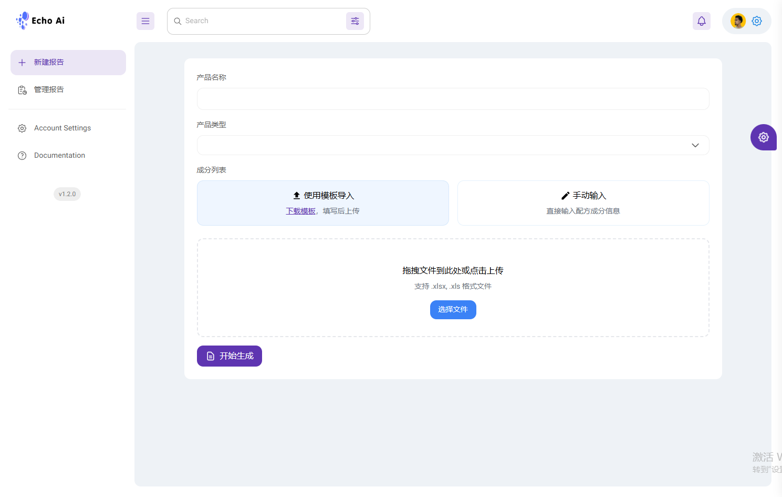 科理大语言大模型开发服务