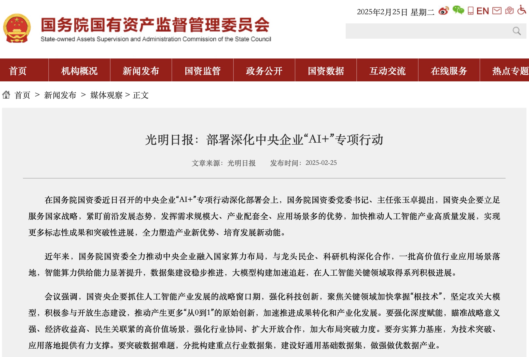微信图片_20250226160446.jpg