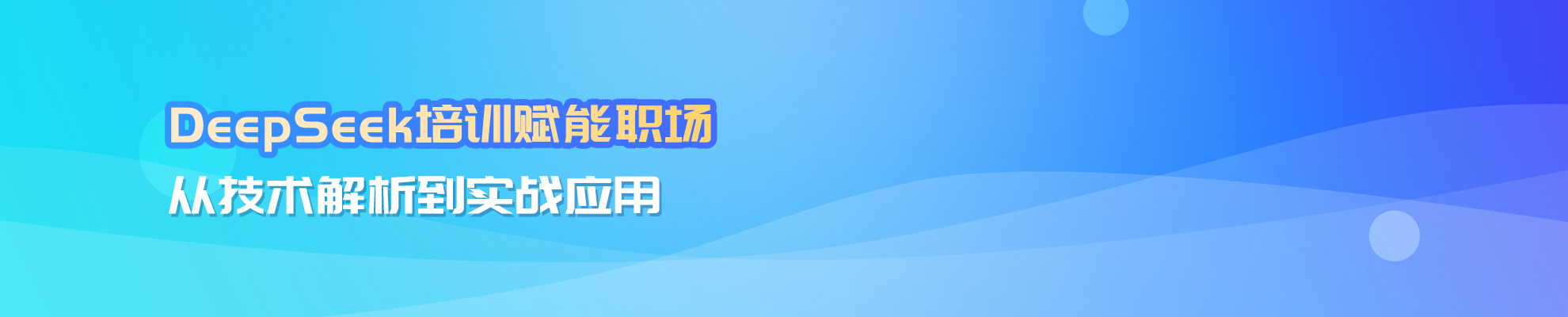 产品服务