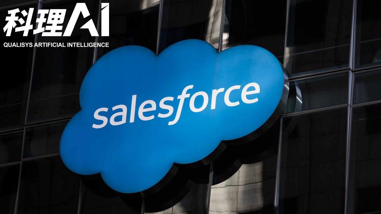 Salesforce承诺在五年内在新加坡投资10亿美元用于人工智能的推动