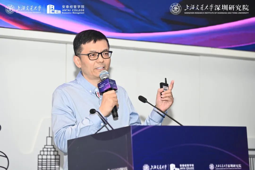 徐明强博士出席《双湾聚势，AI赋能！交大安泰第四届行业发展论坛》并发表演讲