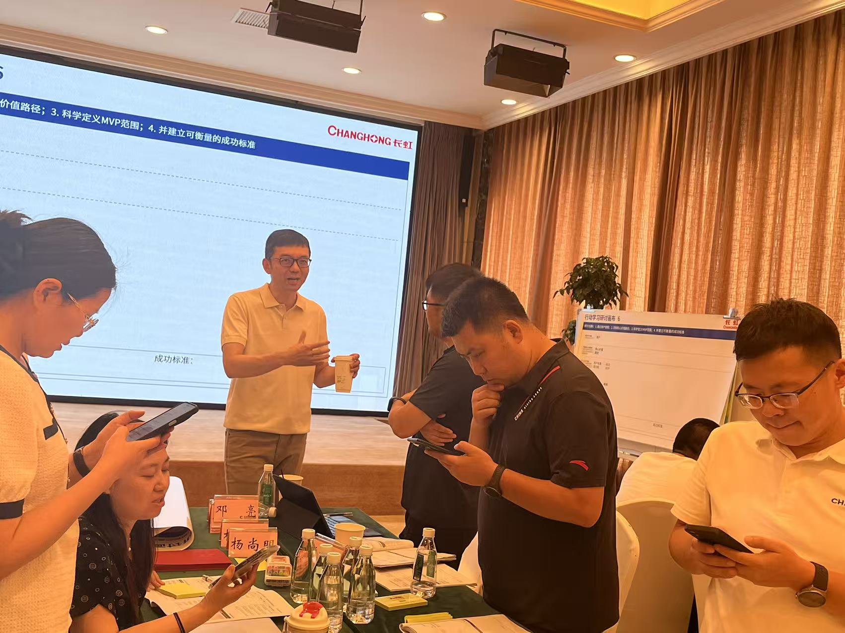 长虹 AI 场景挖掘培训讲师授课