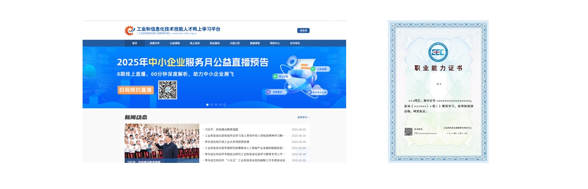 微信截图_20250610110829.png