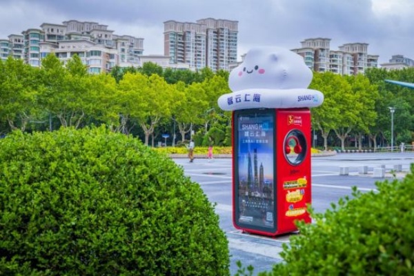 上海将百年公话亭打造成城市街头的AI智能体