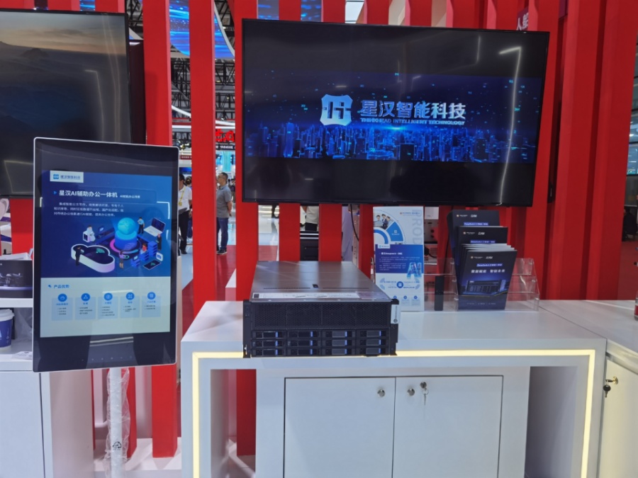 效率提升12倍！“星汉AI”在武汉问世，破解光伏电池检测痛点