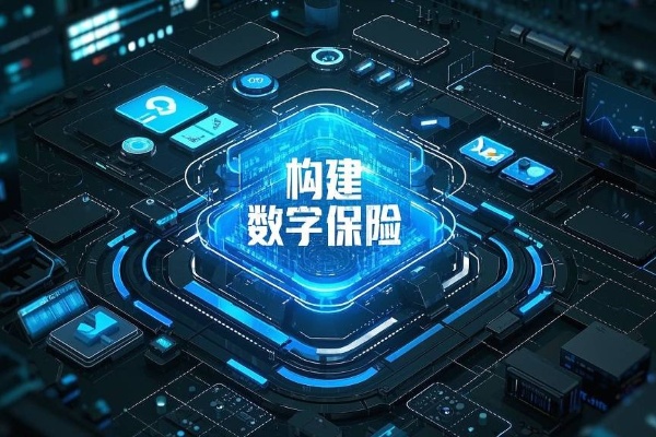 AI“卷”进保险公司——多家上市险企“更新”降本增效新引擎