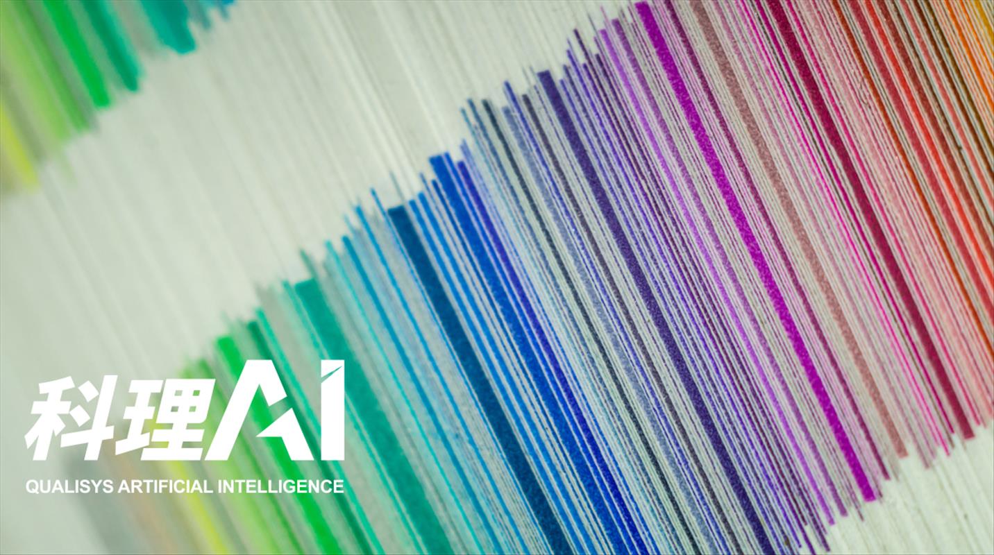 从AI 试点项目成功到AI 全面导入：一家传统制造企业的 AI CoE 转型路径实践