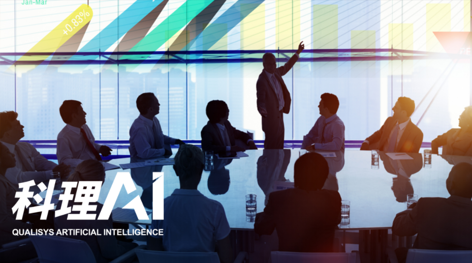 【科理AI 】AI战略工作坊：共识到场景落地，一家跨境安防龙头的 AI CoE 启动之路