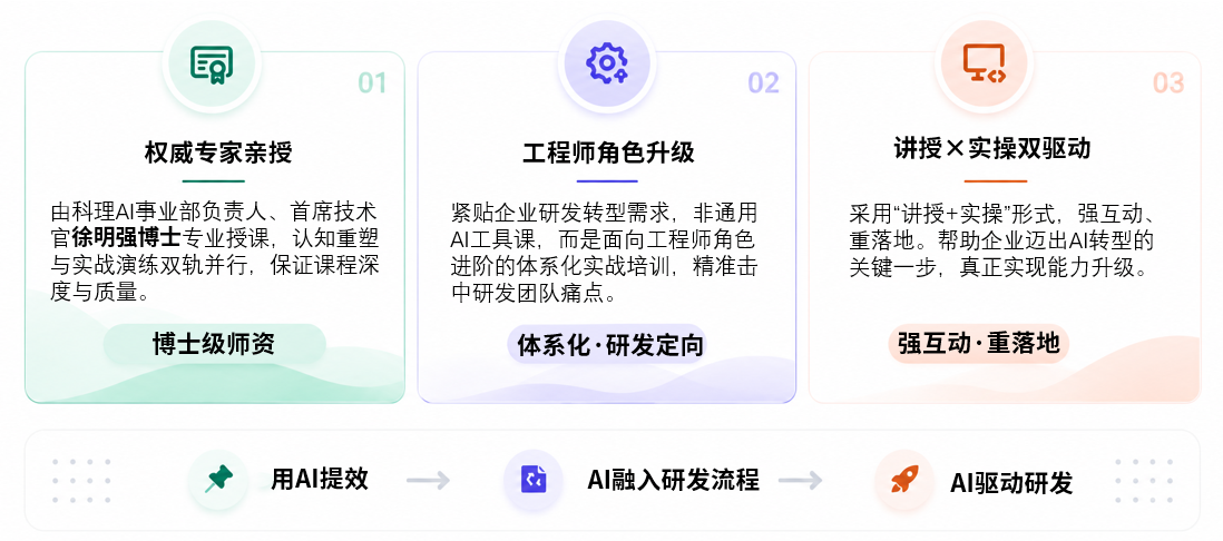 亮点2.png