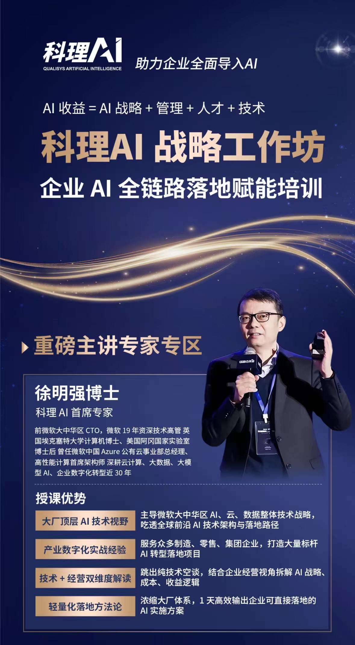 微信图片_20260625165616_1101_4.jpg 微信图片_20260625165616_1101_4.jpg