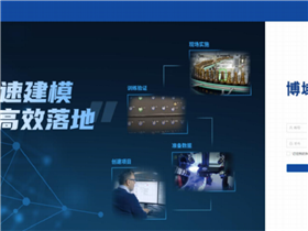 科理博域™人工智能平台