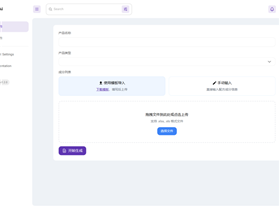 科理大语言大模型开发服务